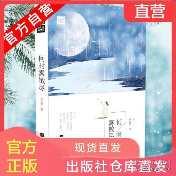 曲棍球教练逃生