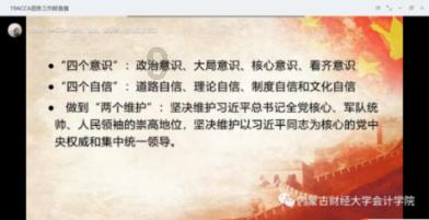 47岁赵薇罕见现身哈尔滨游玩,素颜示人状态不佳!犹如广场大妈!
