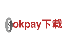 体验okpay下载，开启独特旅游之旅